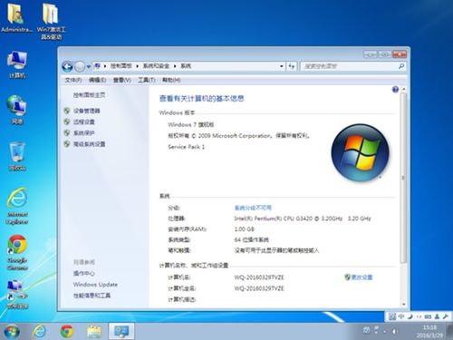 pe安装uefiwin10教程