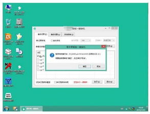 戴尔电脑系统如何升级win10系统教程