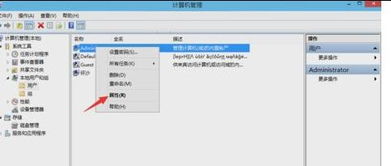 如何查看自己win10有几个账号