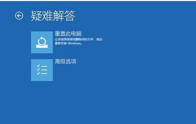 微星x370安装win10蓝屏