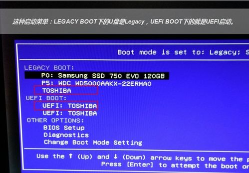微pe工具箱安装uefiwin10