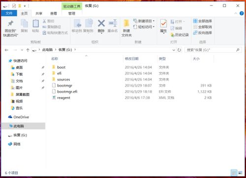 买的电脑装了win10有激活码