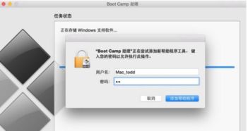 安装win10u盘格式