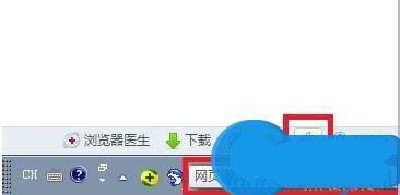 win10下360网页无声音是怎么回事