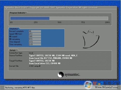 微PE工具箱如何安装win10