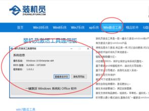 一个win10专业版的密钥能用几部电脑