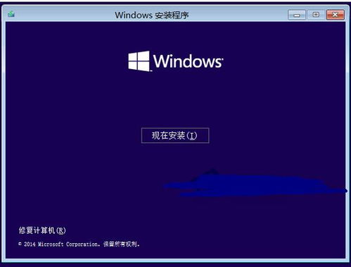 win10系统如何在无网络前提下重装