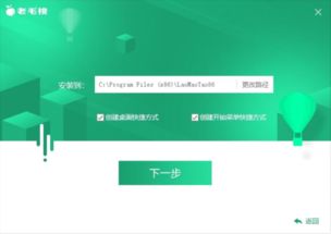 pe装机win10安装系统