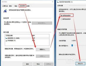 win10系统出问题了怎么修复
