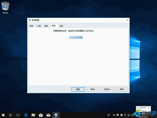 win10系统你的电脑出现问题怎么办啊