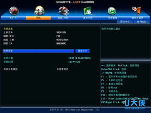 Win10 笔记本鞋进入生物设置