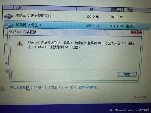 win10安装clover到efi