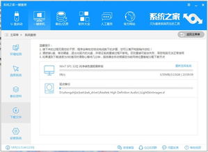 win10电脑重装步骤