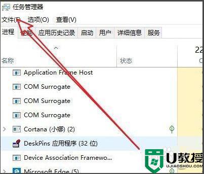 笔记本电脑开机黑屏只有鼠标箭头的解决教程