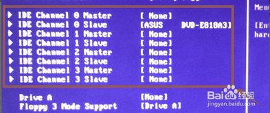 装win10系统硬盘需要设置BIOS