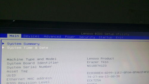 win10如何光盘启动