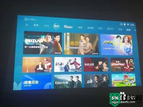 极米投影仪怎么用_极米投影仪使用技巧