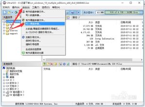u盘运行win10系统怎么样
