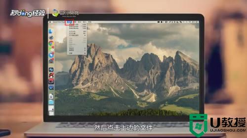 苹果录屏功能在哪_苹果电脑怎么录屏