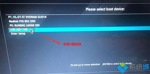 华硕win10没有u盘启动设置方法
