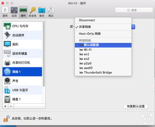 虚拟机win10如何移动文件夹