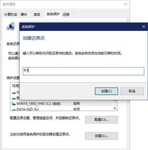 安装win10系统出现回复