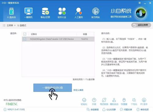 pe安装双系统win10