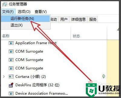 笔记本电脑开机黑屏只有鼠标箭头的解决教程