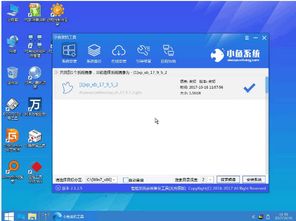 新电脑如何用u盘安装win10