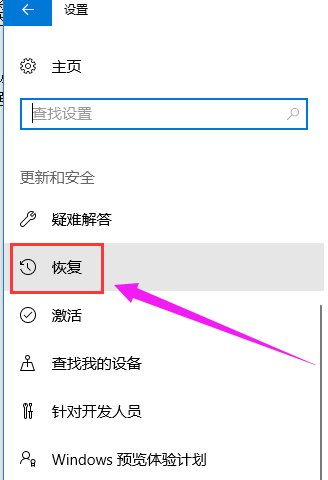 bios如何进去win10