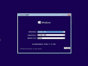 win10如何重装系统6