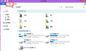 如何抑制win10