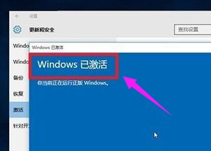 已安装了Wid10指纹驱动程序。错误代码31