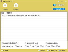 win10安装新手