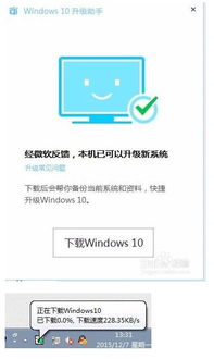 win10正版系统的电脑要买