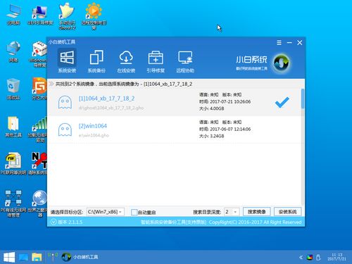 戴尔的电脑重新组装系统 Win10 用磁盘什么方式?