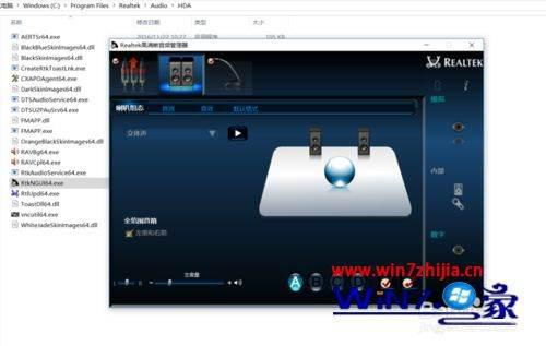 win10电脑耳机孔没反应