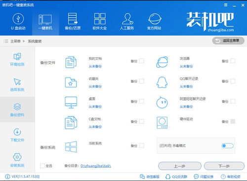 昂达xp系统安装win10