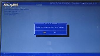 戴尔boot设置win10