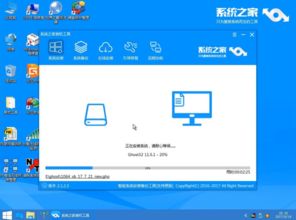 戴尔电脑用U盘重装win10