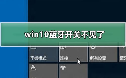 你怎么设置 Windows 10 指纹驱动器的?