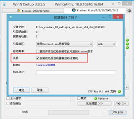 pe不能安装iso版win10