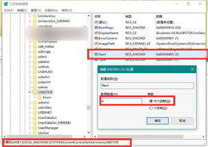 win10快速启动如何选择u盘
