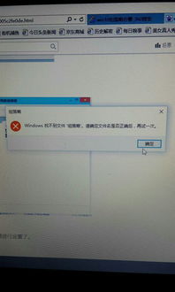 已安装了Wid10指纹驱动程序。失败原因