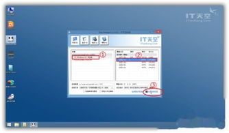 pe怎么重装系统win10