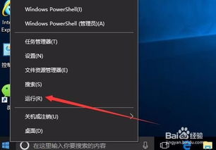 Window 10 的硬盘测试器
