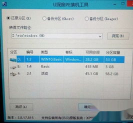 酷比魔方win10无法继续安装