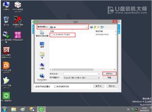 怎么给笔记本装系统win10