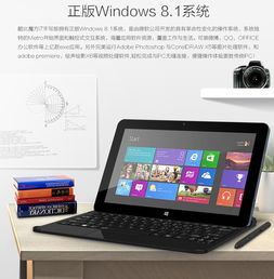 Cube 7 设置一个 Windows 10 磁盘。