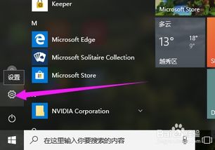 win10键盘进不了bios设置